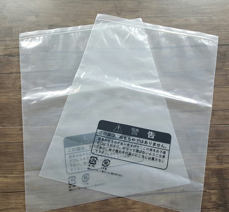 Bao bì may mặc hàng xuất khẩu1.jpg
